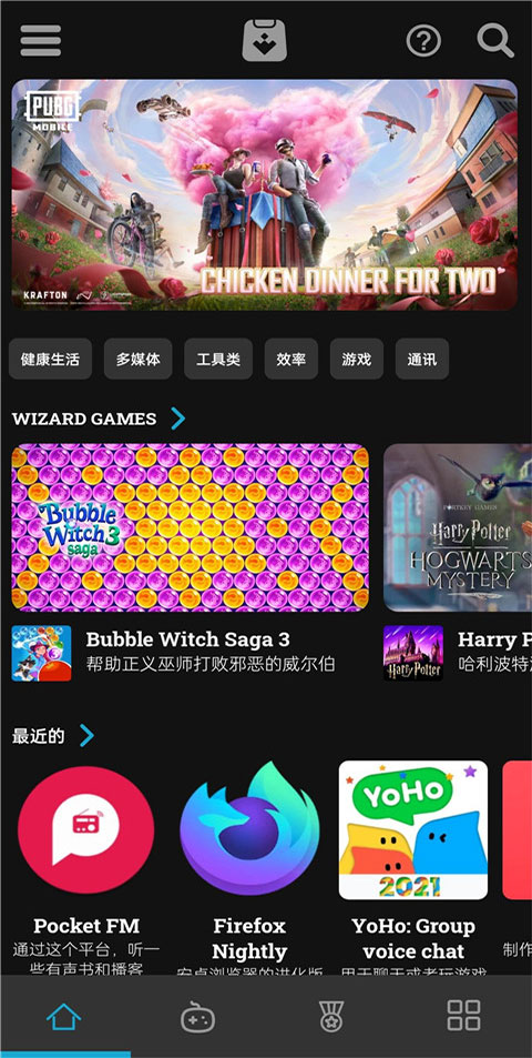 截图1